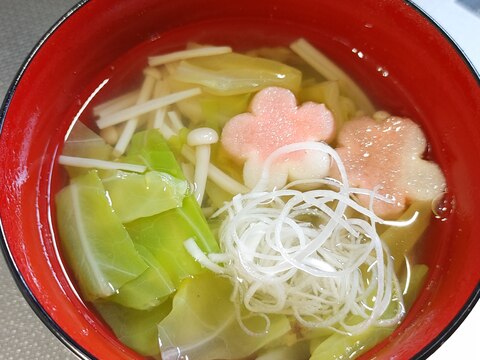 春キャベツとえのきの吸物〜白髪ネギ添え